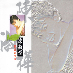 免费看美女裸体🔞🔞🔞中国
