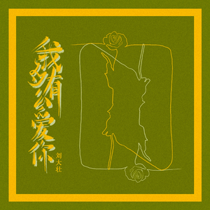 免费看美女裸体🔞🔞🔞中国
